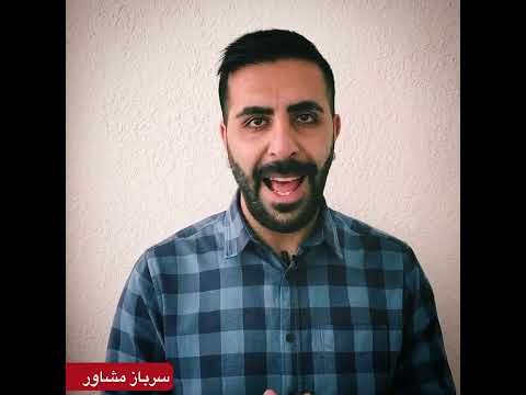 مشمول غایب خارج از کشوری با این روش بدون دردسر به ایران رفت و آمد کن