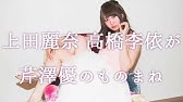 芹澤 優 最悪な日でもあなたが好き Music Video Short Ver Youtube 芹澤 優 最悪な日でもあなたが好き Music Video Short Ver Youtube