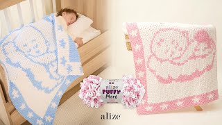 :     Alize Puffy More