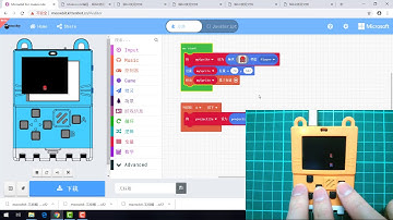 Kittenbot  meowbit（喵比特03建立拋射物）全佑電腦 gmii.net