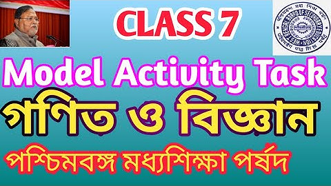 Model Activity Task  Class 7 Math  Part 1 / Wbbse Class 7 Model Activity Task Science Part 1