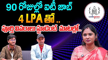 Codegnan Student Success Stories | Real Experiences & Achievements | SumanTV Classroom