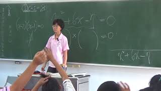 20171116 梅仙談數學 因式分解 琉球國中802班