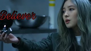 Believer | badass females | multifemale | Korean mix