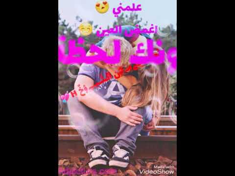 سلمى رشيد علمني غمض العين اغنيه يا هنيالي2017