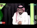 برنامج الحصاد الرياضي الحلقة الكاملة