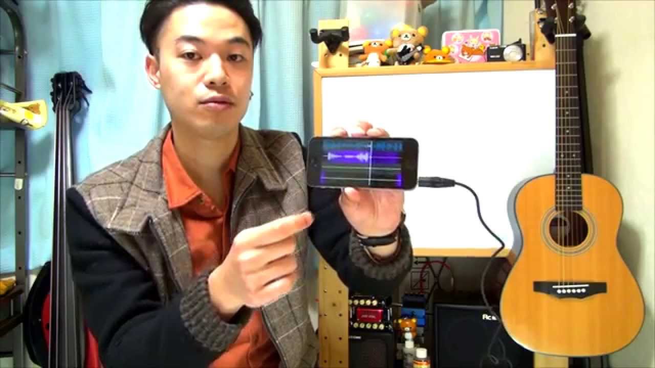 楽器人にオススメiphoneアプリ Everyday Looper Iphoneならではの操作感 Youtube