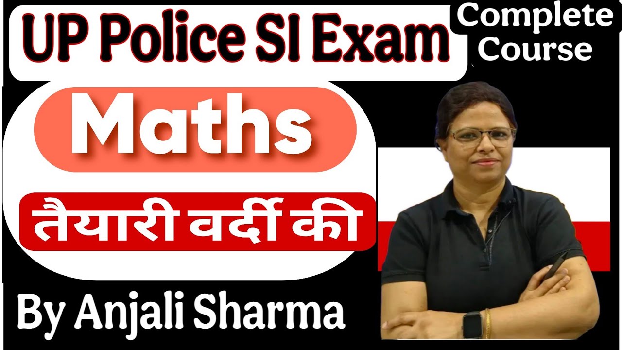 🔥🔥  UP Police SI Exam 2026 | Complete Course | Maths | By Anjali Sharma #upsi #uppolice #upsiexam