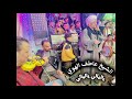 الشيخ_عاطف_الهوي ياليالي_ياليالي  mp3