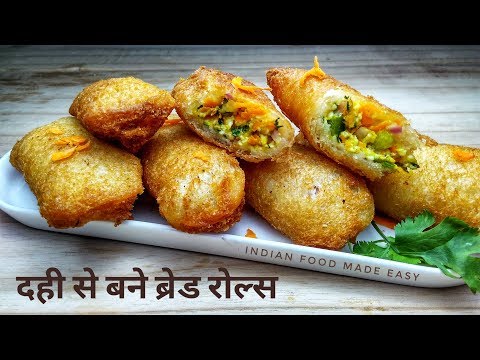 dahi-bread-roll-recipe-in-hindi-|-दही-के-शोले-रेसिपी-|-dahi-ke-sholay-ki-recipe