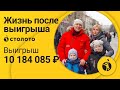 Марина Горгуленко – Саратов | Побед