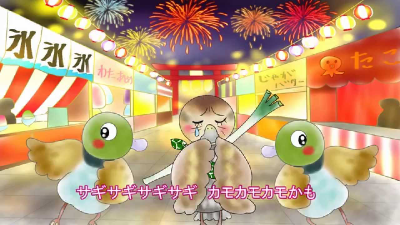 詐欺かも音頭 アニメバージョン Kirakira Youtube