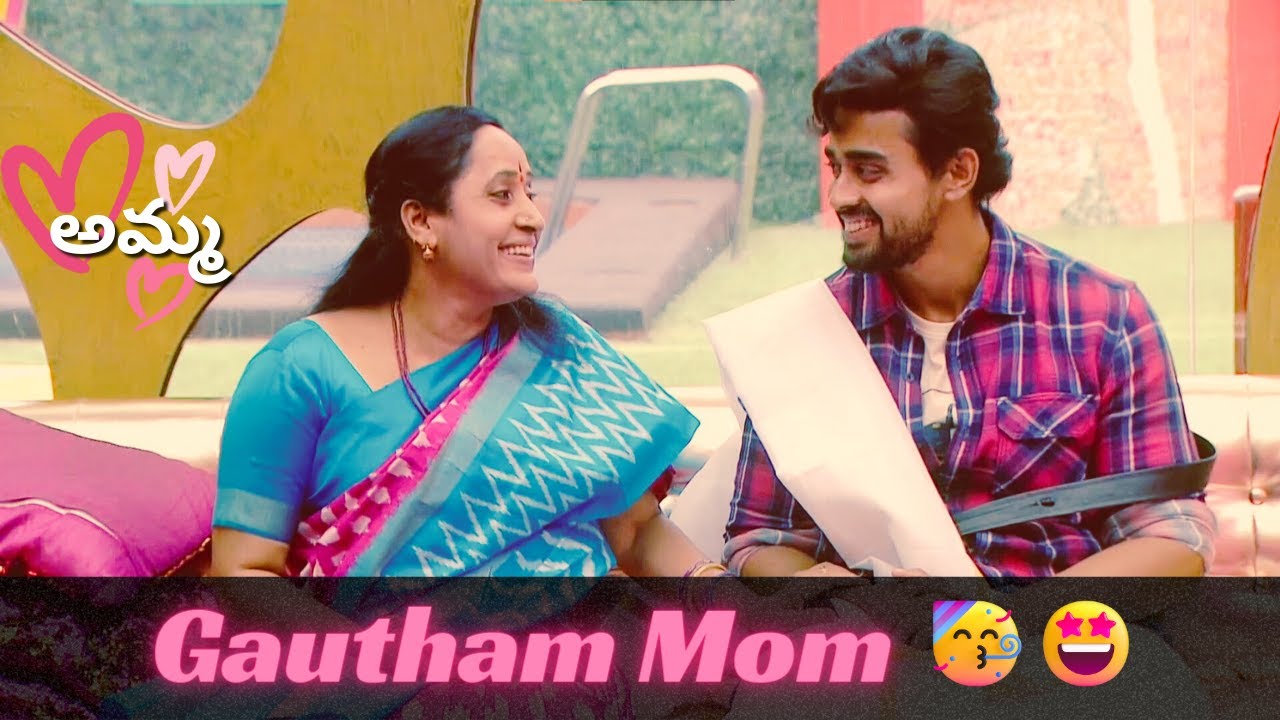 Gautham mother's Love is pure🥰 అమ్మ  ప్రేమ❤️ #amma #mom,#gauthamkrishna #biggboss7telugu