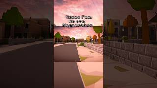 #chickengun #cg #чикенган #чг #чгтрк #чгк #fypシ #чикенганобнова #чикен_ган #чикенганмемы #чикен #ден