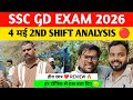 Ssc gd 2nd shift 4 May analysis today। Ssc gd 2026 review today। Ssc gd exam analysis।Ssc GD 2026
