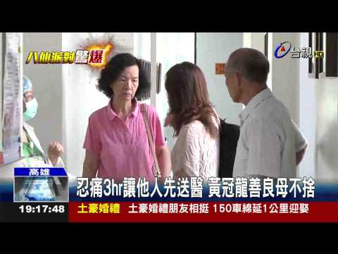 忍痛3hr讓他人先送醫 黃冠龍善良母不捨