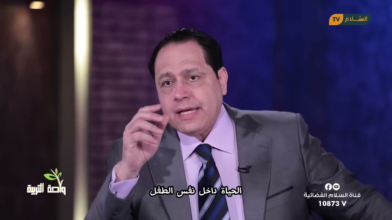 أصعب جملة على الأهل.. بس أعمق جملة في قلب الطفل #ادياسرنصر #وعى_نفسي #تعليم #تربيه_الابناء #التقدير