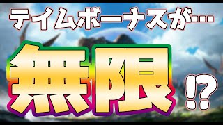 Arkモバイル 最強ボス 炎鳥アルゲン のおすすめの立ち回り方教えます ダンジョン ボス戦 あきちゃ