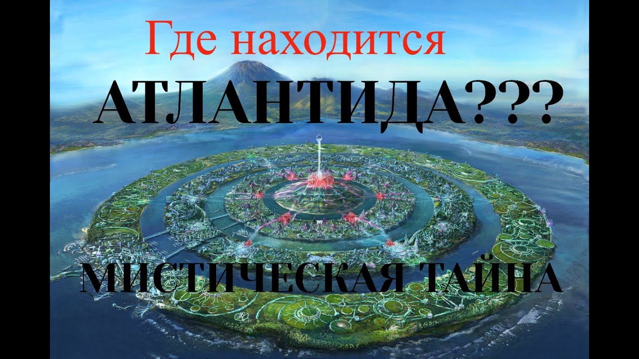 Тайна древней волги