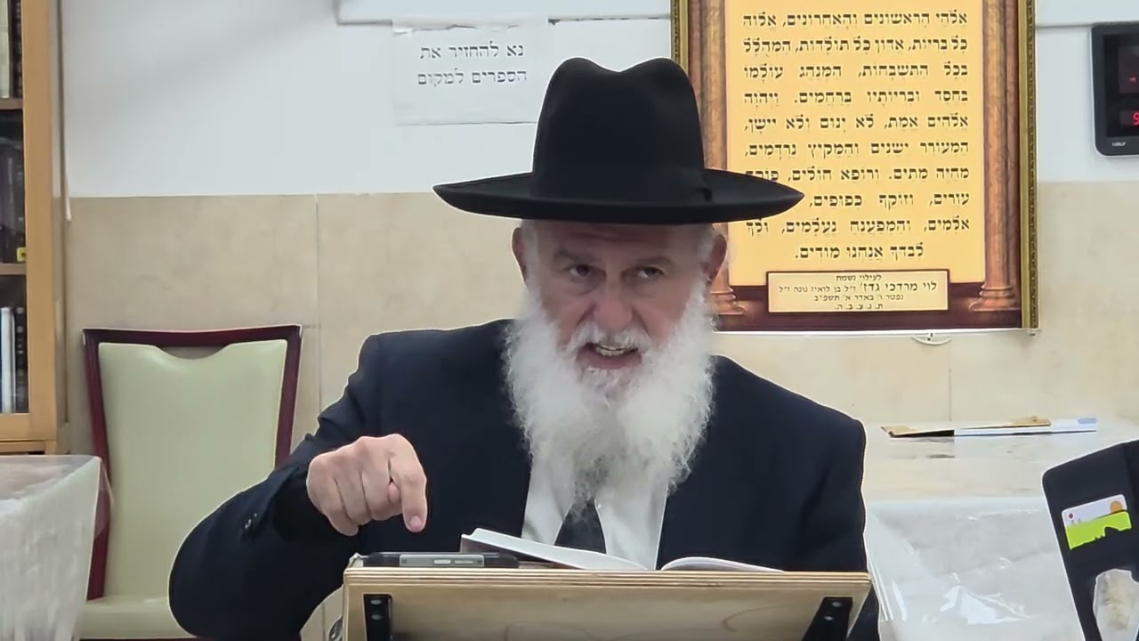 הרב יצחק עשור שליט