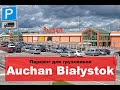 Auchan Białystok