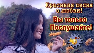 Для тебя  Толеуов Агбай  Классная песня! Послушайте!!!