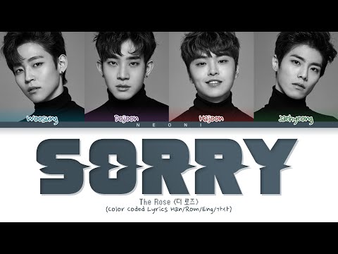 APRENDA A CANTAR K-POP + Tradução & Hangul - Sorry _ The Rose