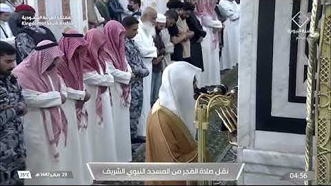 ' فواتح سورة الحشر  ١ - ١٠ ' الشيخ ‫#محمد_برهجي‬  صلاة الفجر ٢٩-٢-١٤٤٧ هـ