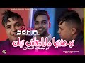 Abdou sghir 2024  twahachtha marahach tban     avec wissem el benz  exclusive live 