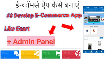 #3 E-commerce App With Source Code  Grocery App | Ecart Like App |Android Studio 2021