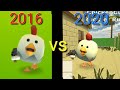 old chicken Gun vs new chicken Gun who is best 🤔