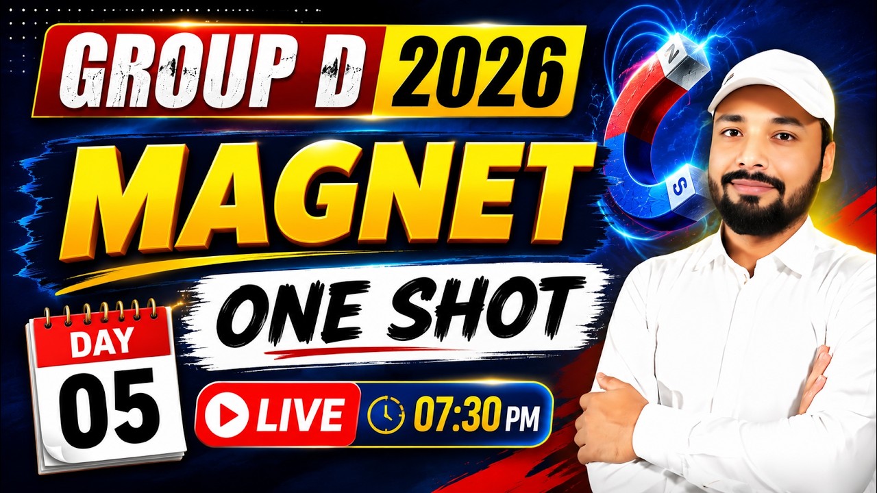 Group D Science 2026 |🔥Complete Magnet 🎯 One Shot | Er. S K Jha sir