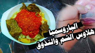 اذا كنت تعاني من شم روائح كريهه بعد الاصابة بفيروس كورونا فأنت مصاب باالباروسميا : خلل الشم والتذوق