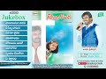 NEE SILVA CHAATUNA | నీ సిల్వ చాటున  | Audio Jukebox | A.R. Stevenson | Telugu Christian Songs