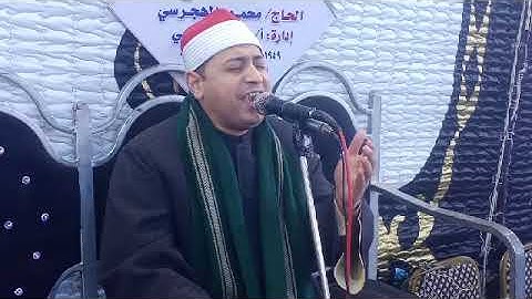 ماتيسر من البروج والقصار ختام قرية الحلوات للقارئ محمد ممدوح علي ٩=٣=٢٠٢٢