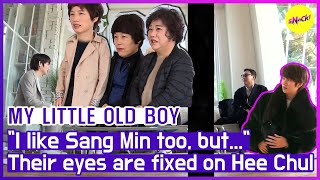 [HOT CLIPS] [MY LITTLE OLD BOY] The aunties' eyes are fixed..🤣 (ENG SUB)