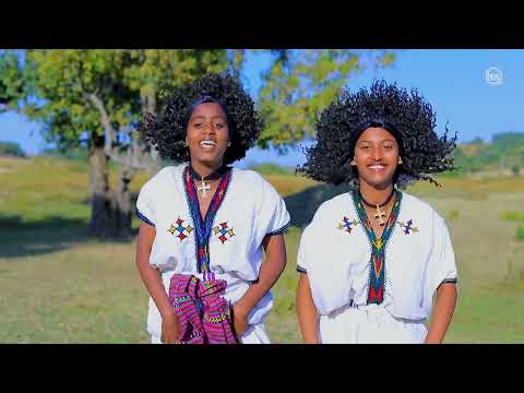 መኩሪያ ፀጋው ኢዲስ ጎጃምኛ ዘፈን