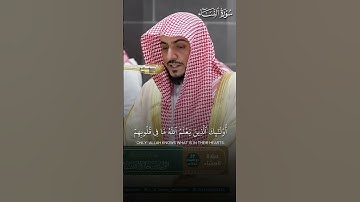 ما تيسر من سورة النساء | تلاوة فضيلة الشيخ د.#الوليد_الشمسان