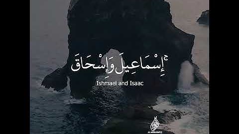 ما تيسر من سورة (إبراهيم) بصوت الشيخ القارئ ( فارس عباد).