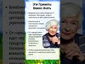 Эти Приметы Важно Знать Эти Приметы Важно Знать