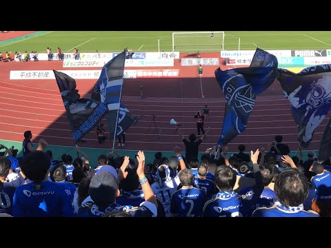 FC町田ゼルビア 2023/10/22【J1昇格】J1昇格に歓喜のゴール裏