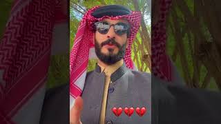 صدمة ابو حور بعد ما عرف بوفاة ابو فيصل الله يرحمة💔