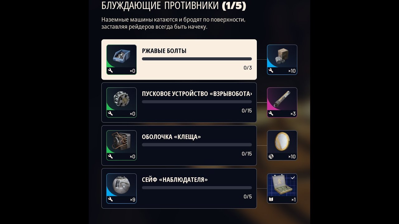 Arc raiders ⤗ Warhammer Online ⤗ EFT ⤗ The Last Of Us part 1   