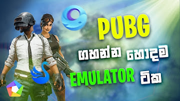 best Android emulator low end pc 2GB/4GB/8gb  Ram cod mobile,free fire , pubg 2024