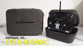 Кейс-сумка для аппаратуры RADIOMASTER Radio Carry Cases