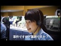 110番は緊急電話　相談は#9110へ