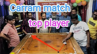 Bangladesh's two best players . Best Carrom Board Challenging Match . BKM MEDIA