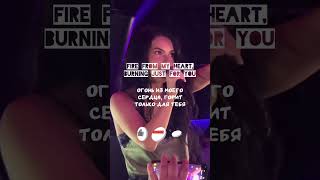 #INNA #Lyrics #LyricVideo #RomanianPop #2000sDance #SummerHit