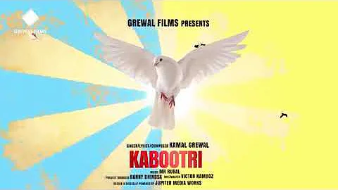 Kabootri (FULL SONG) | Kamal Grewal | New Punjabi Song 2017