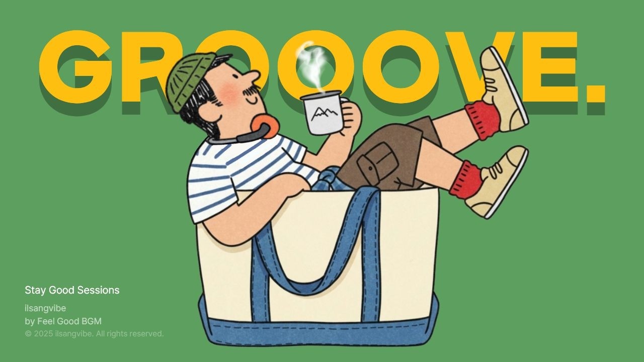 [playlist]💿 Сегодня можно остаться здесь 🌿 Домашний грув | Pop · Jazzhop · Indie | Без рекламы